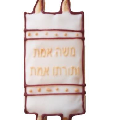 Sefer Torah Cookies