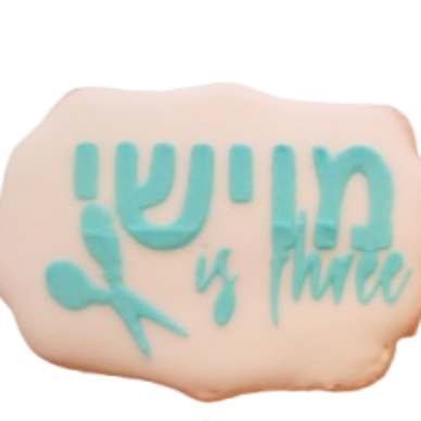 Perfect Logo Cookies