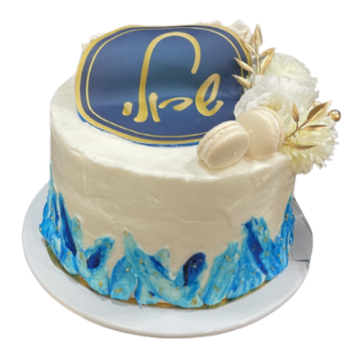 Personalized Bar Mitzvah Cake
