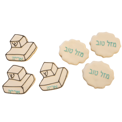 Bar Mitzvah Cookies Set