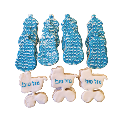 Bris/Shalom Zachar Cookies